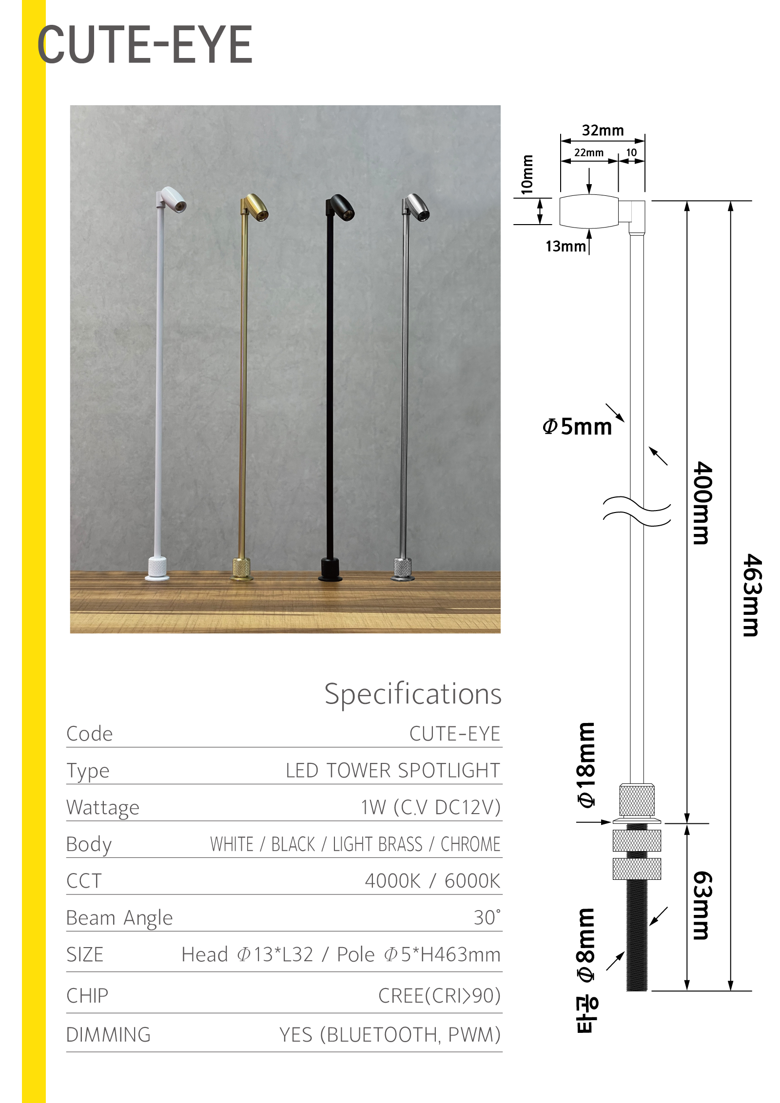 1W DC12V LED Tower spotlight CUTE EYE