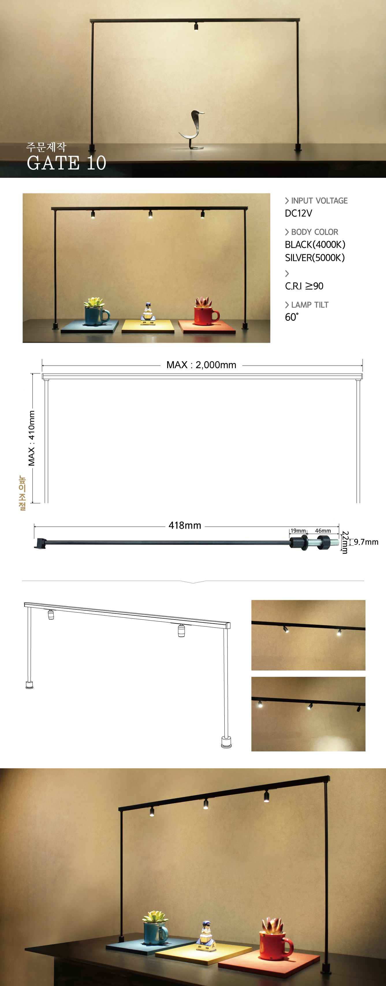 GATE10 4000K 5000K Tower Type LED Spotlight, showcase lighting