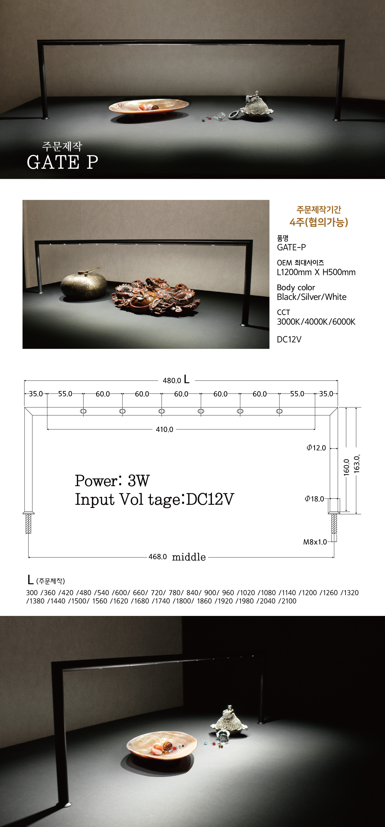 GATE P 3000K 4000K 6000K Tower Type LED Spotlight, showcase lighting