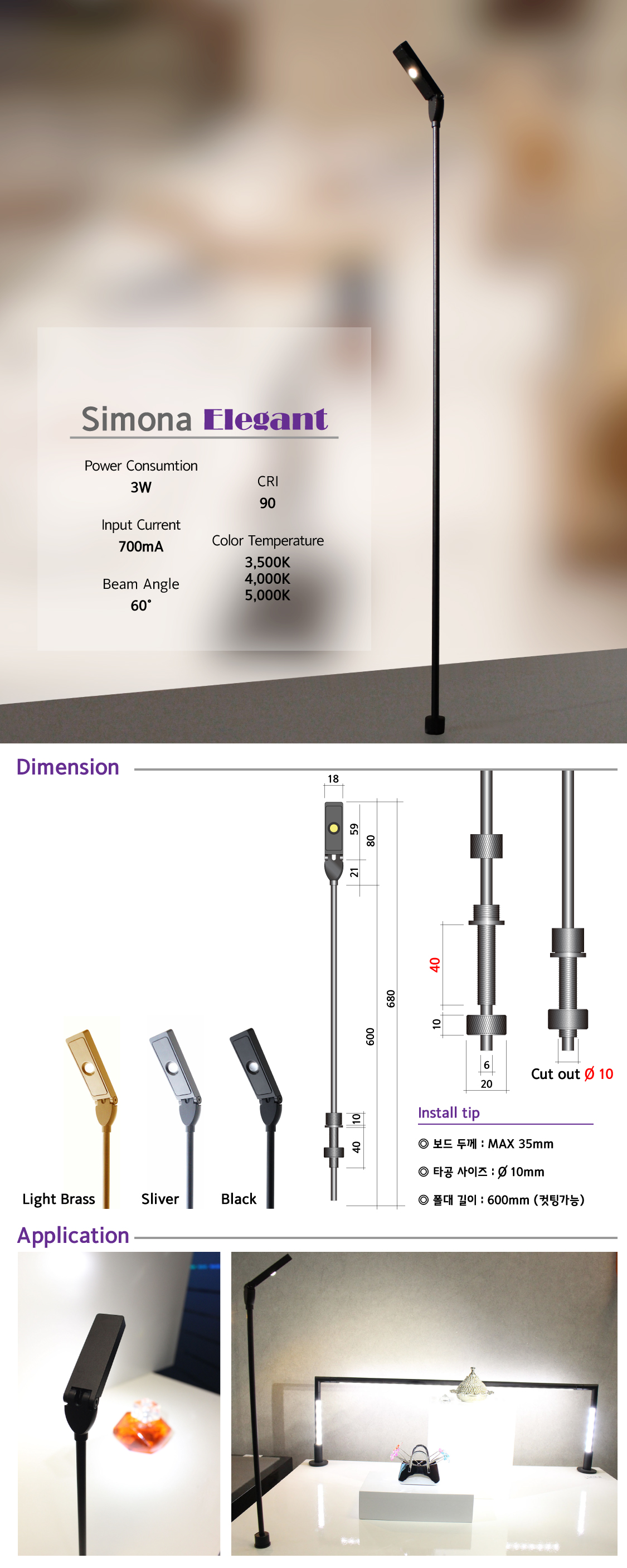 LED Spotlight for Showcase Simona Elegant