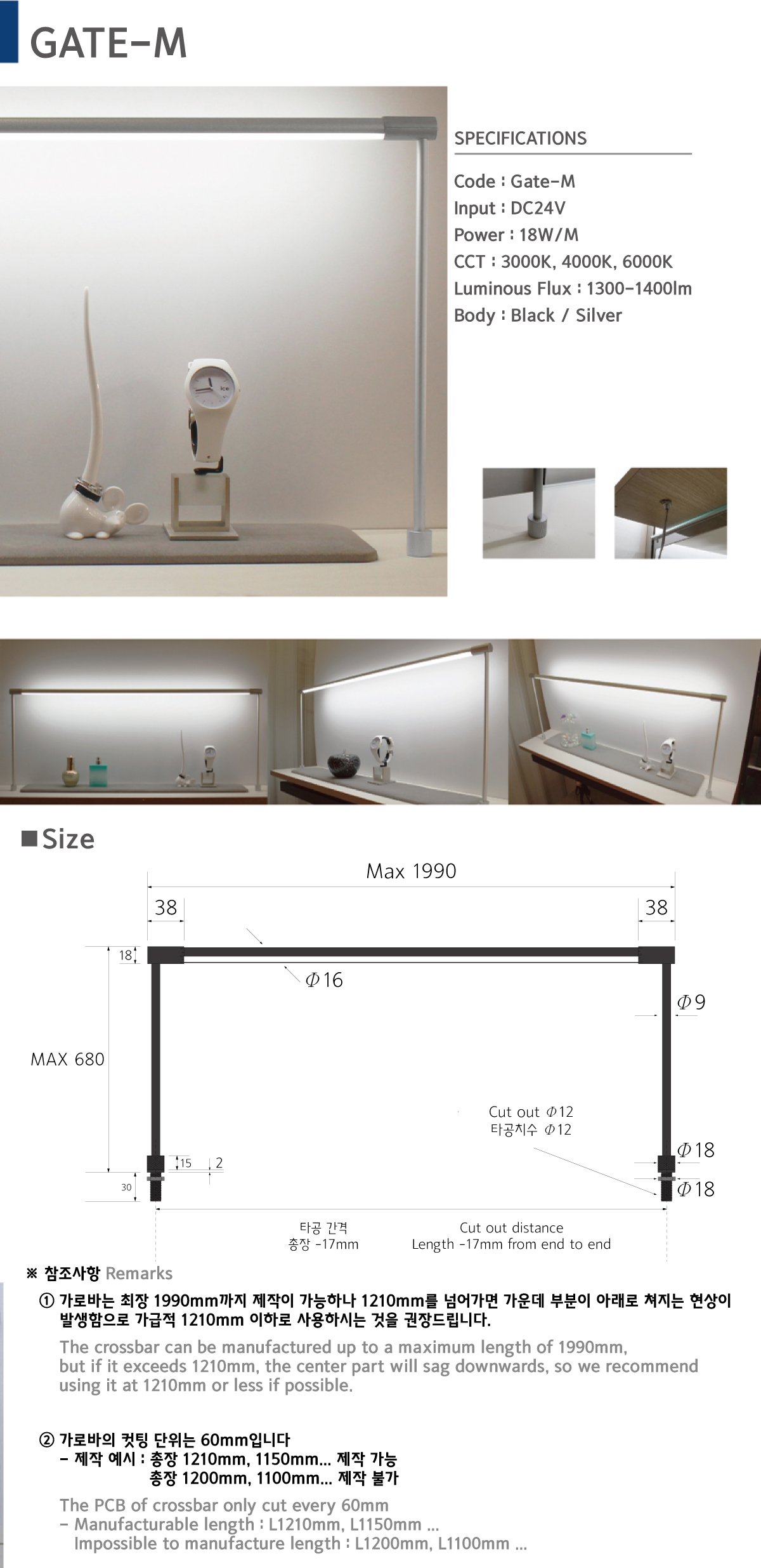 GATE M 3000K 4000K 6000K Tower Type LED Spotlight, showcase lighting