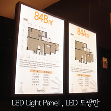 LED Light Panel