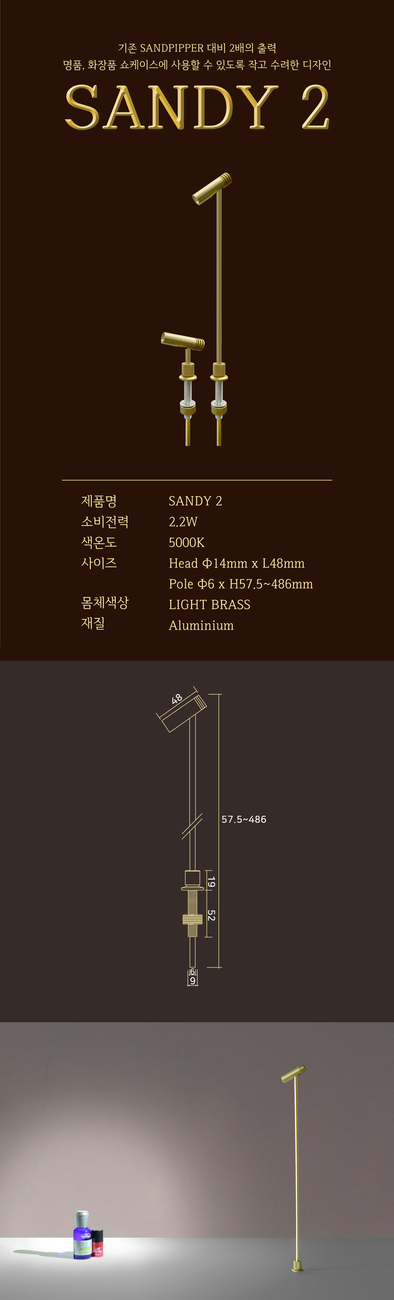 LED Spotlight for Showcase sandy2